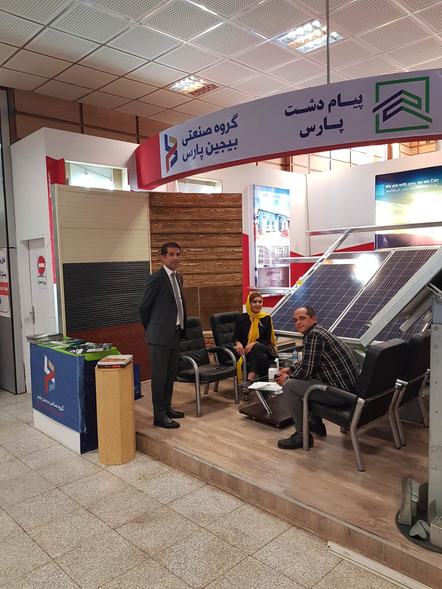 ال اس اف | سازه Lsf | ال اس اف ایران | قیمت ال اس اف | ویلا Lsf | مجری تخصصی سازه Lsf | مرکز ال اس اف