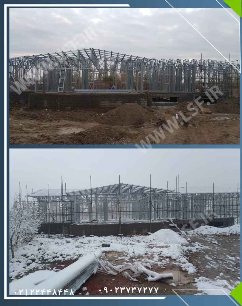 lsf سازه سبک ساختمانی