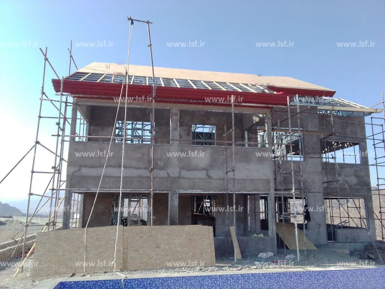 ال اس اف