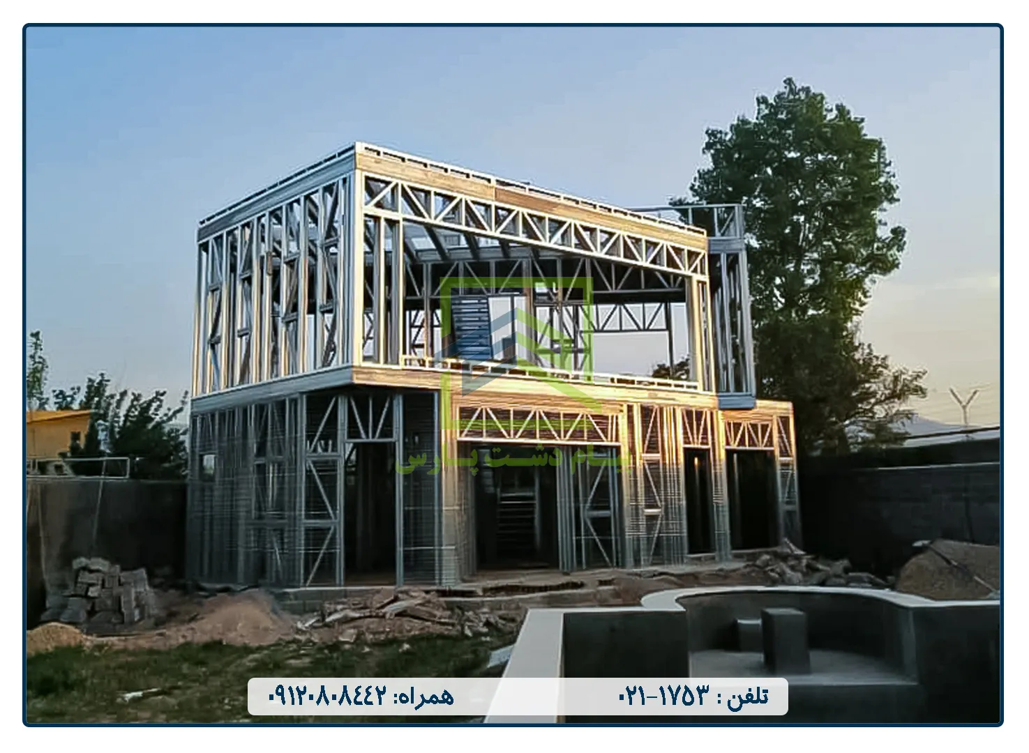 ساخت ویلا و ساختمان چندطبقه با اسکلت فولادی سبک LSF در مرکز ال اس اف ایران