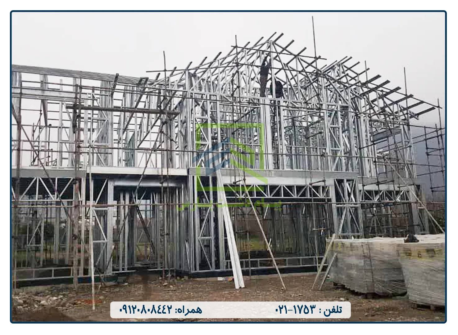 مدیریت و اجرای پروژه ساختمان پیش ساخته با سازه سبک فولادی LSF