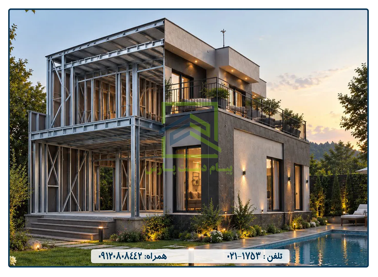 مرکز ال اس اف ایران و نمونه پروژه‌های سازه سبک فولادی LSF